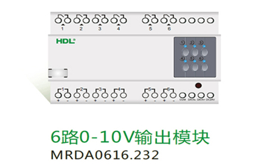 6路0-10V輸出模塊